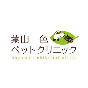 tera0107 (tera0107)さんの新規開業　動物病院のロゴをお願い致します。への提案