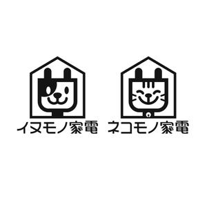 oo_design (oo_design)さんのペット用品専門店のショップロゴをお願いしますへの提案