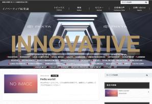 stepmew (stepmew)さんのイノベーティブなBLOGのヘッダーデザイン修正への提案