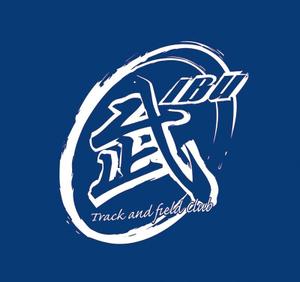 Miwa (Miwa)さんの【急募】陸上競技部のTシャツデザインへの提案
