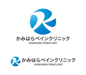 tsujimo (tsujimo)さんの新規開業するクリニック「かみはらペインクリック」のロゴへの提案