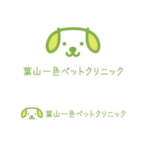 あやい かこ (momoyama_)さんの新規開業　動物病院のロゴをお願い致します。への提案