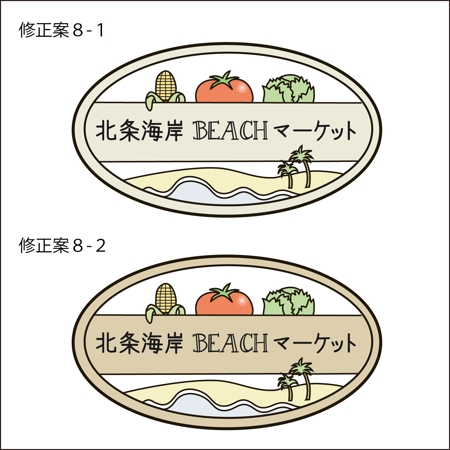 AI TANAKA (RINO02)さんの美しく健康的なライフスタイルを発信するマルシェイベントのロゴへの提案