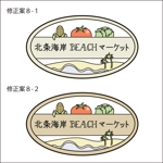 AI TANAKA (RINO02)さんの美しく健康的なライフスタイルを発信するマルシェイベントのロゴへの提案