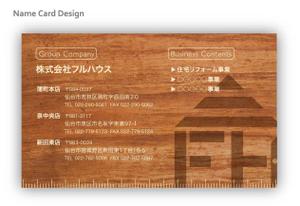 facedesign K (facedesign)さんの「リフォーム会社」の名刺作成への提案