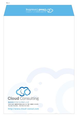 ad_welcome (ad_welcome)さんのクラウド活用で中小企業経営の効率化を徹底追及！(株)クラウドコンサルティングの封筒への提案