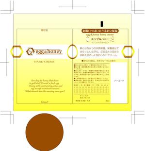 funny_6さんの化粧品パッケージデザインへの提案