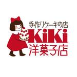 202／205 (202_205)さんの「KiKi洋菓子店」のロゴ作成への提案