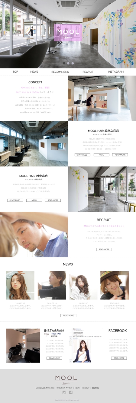漆原 (ren_urushi)さんのヘアサロンのホームページデザイン募集（トップ１ページのみ）への提案