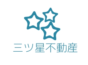 acve (acve)さんの「三ツ星不動産」のロゴ作成への提案