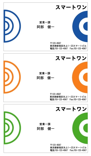 kusunei (soho8022)さんの名刺デザイン制作への提案
