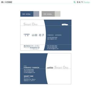 SKY-Design (kumadada)さんの名刺デザイン制作への提案