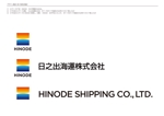 design wats (wats)さんの「日之出海運株式会社　　HINODE SHIPPING CO.,LTD.」のロゴ作成への提案