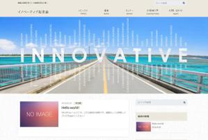 aine (aine)さんのイノベーティブなBLOGのヘッダーデザイン修正への提案