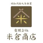 遠藤琢也 (ramblinbird)さんの住宅ﾘﾌｫｰﾑ会社のロゴ作成　レトロな和風デザイでンシンプルでおしゃれな感じにお願いします！への提案