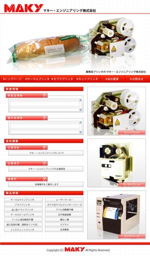 motoken (Motoken)さんの業務用プリンターメーカーのトップページデザインへの提案