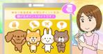 奥健一郎 (seigetsu-web)さんのポイントサイトのバナーへの提案
