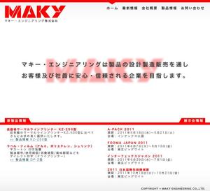 d3 (truecrime)さんの業務用プリンターメーカーのトップページデザインへの提案