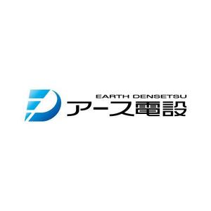 RYOJI (ryoji)さんの電気工事会社【アース電設株式会社】ロゴ・ロゴタイプ作成依頼への提案