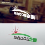 airme (airme2000)さんの新会社「仙台ＤＯＥ企画（合同会社）」の企業ロゴへの提案