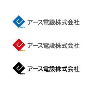 katu_design (katu_design)さんの電気工事会社【アース電設株式会社】ロゴ・ロゴタイプ作成依頼への提案