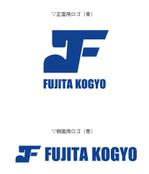 ondodesign (ondo)さんの建設現場で使用のヘルメット用にロゴ製作への提案