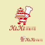 ＊ sa_akutsu ＊ (sa_akutsu)さんの「KiKi洋菓子店」のロゴ作成への提案