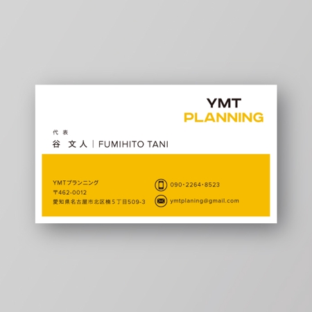 kur (kur_kool)さんの情報教材「YMTプランニング」の名刺デザイン への提案