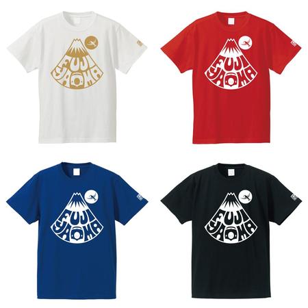 DeeDeeGraphics (DeeDeeGraphics)さんの富士山をテーマとしたノベルティ・販売用Tシャツの印刷用デザイン(1c)への提案