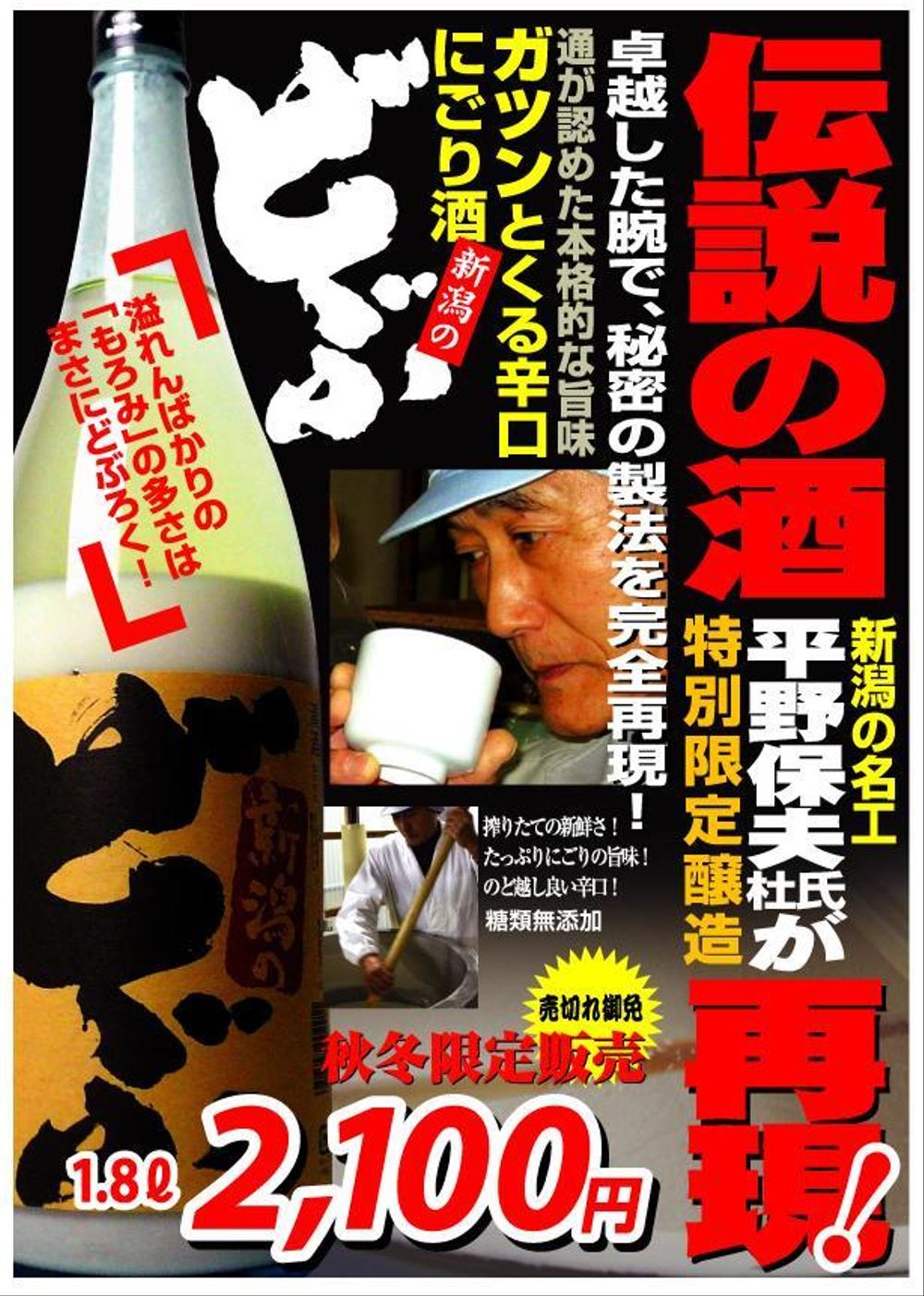 ポスター2.jpg