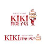 pochipochiさんの「KiKi洋菓子店」のロゴ作成への提案