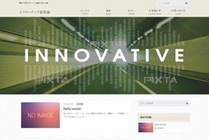 Lanswer (Lanswer)さんのイノベーティブなBLOGのヘッダーデザイン修正への提案