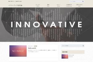 Lanswer (Lanswer)さんのイノベーティブなBLOGのヘッダーデザイン修正への提案