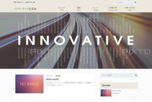 Lanswer (Lanswer)さんのイノベーティブなBLOGのヘッダーデザイン修正への提案