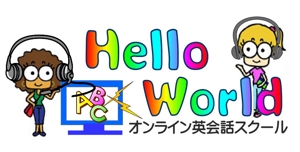 67kai (63ky2015)さんの新規オンライン英会話サービス「Hello World」のロゴへの提案