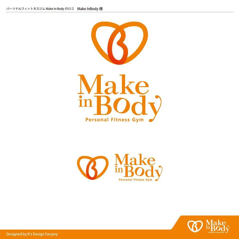 パーソナルフィットネスジム　Ｍａｋｅ　ＩｎＢｏｄｙのロゴ