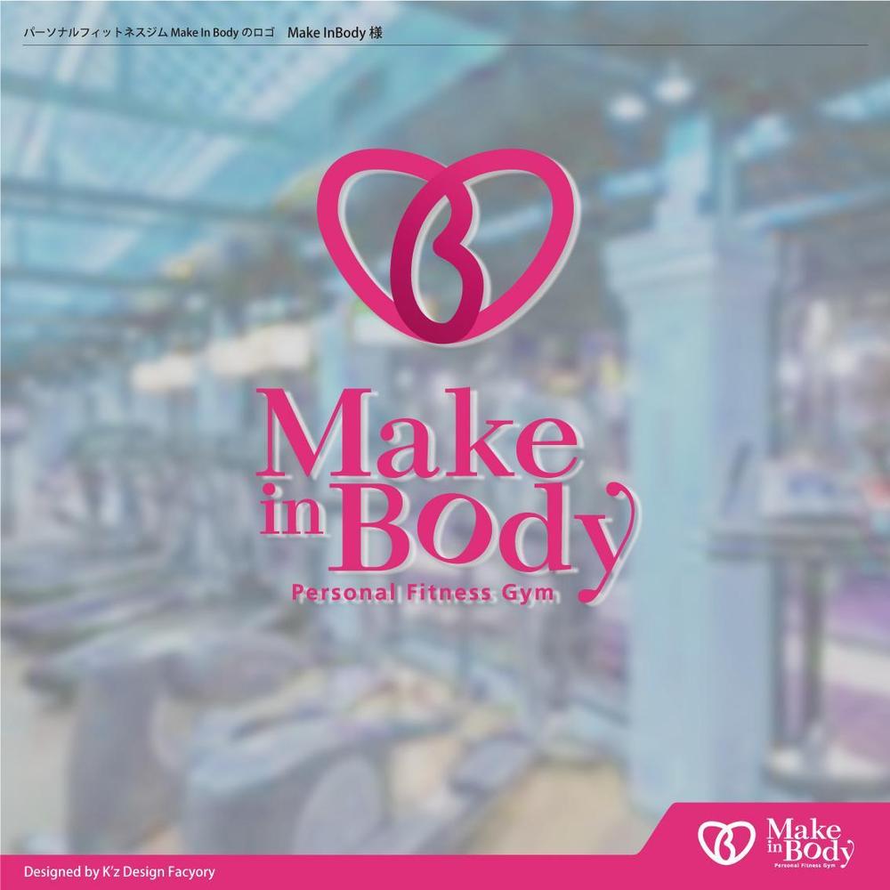 1209_Make-in-Body_011.jpg