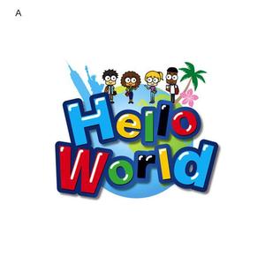 lazuli (lazuli)さんの新規オンライン英会話サービス「Hello World」のロゴへの提案