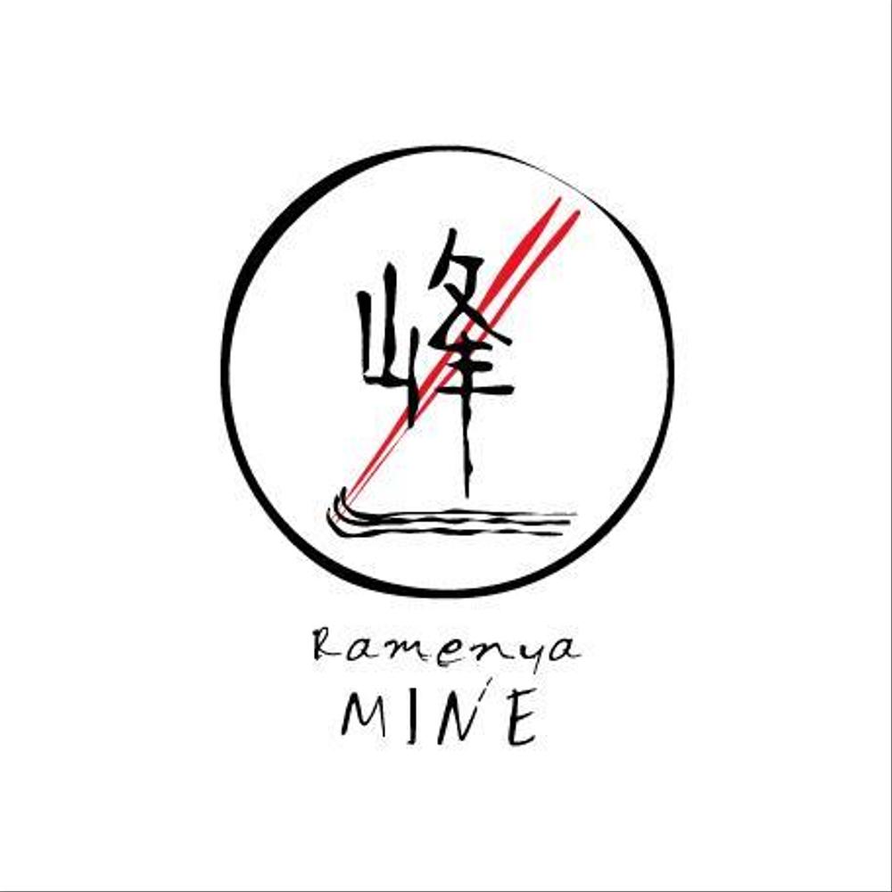 ramen-mine_logo.jpg