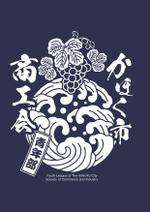 otsuka (otsuka_hideyo)さんのかほく市商工会青年部　オリジナルポロシャツデザイン募集への提案