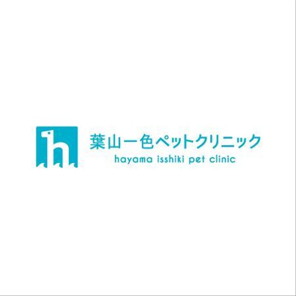 新規開業　動物病院のロゴをお願い致します。