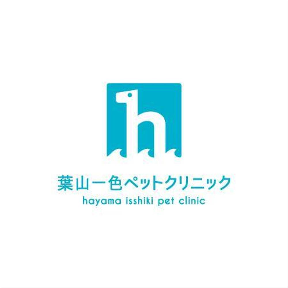 新規開業　動物病院のロゴをお願い致します。