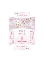 March (March)さんの既存販売品(お線香)のリニューアルパッケージデザインへの提案