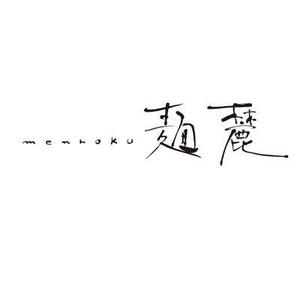 FUKUKO (fukuko_23323)さんの大阪府枚方市にオープンする本格鴨出汁ラーメン店のロゴ製作への提案