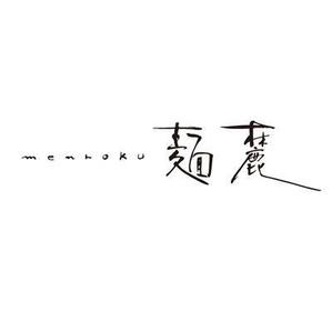 FUKUKO (fukuko_23323)さんの大阪府枚方市にオープンする本格鴨出汁ラーメン店のロゴ製作への提案