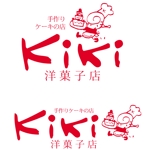 getabo7さんの「KiKi洋菓子店」のロゴ作成への提案