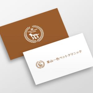 doremi (doremidesign)さんの新規開業　動物病院のロゴをお願い致します。への提案