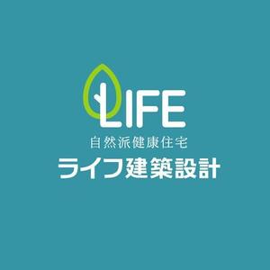 ns_works (ns_works)さんの自然派健康住宅を得意とする設計・施工を請け負う「ライフ建築設計」のロゴへの提案