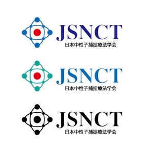 katu_design (katu_design)さんの「日本中性子捕捉療法学会」のロゴへの提案