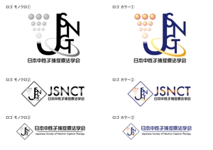 NEW_YORK_BOYさんの「日本中性子捕捉療法学会」のロゴへの提案